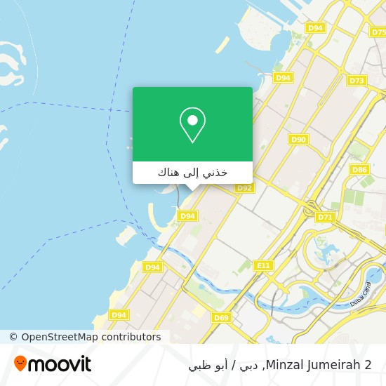 خريطة Minzal Jumeirah 2