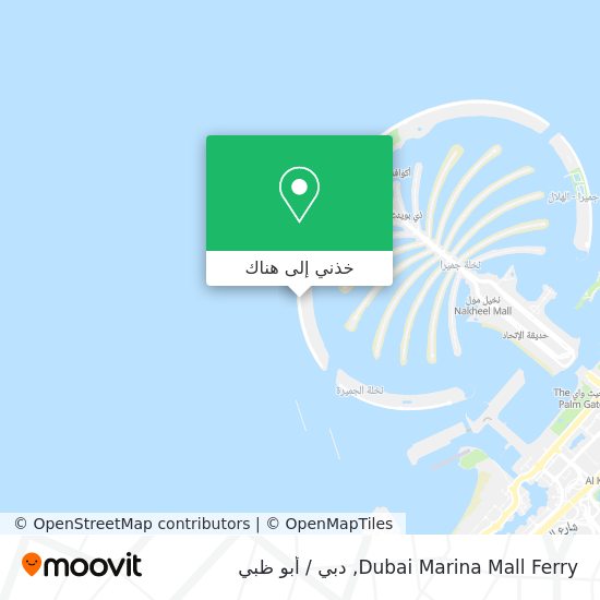 خريطة Dubai Marina Mall Ferry