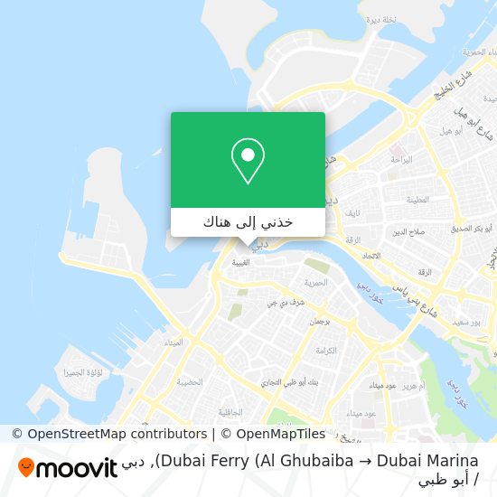 خريطة Dubai Ferry (Al Ghubaiba → Dubai Marina)