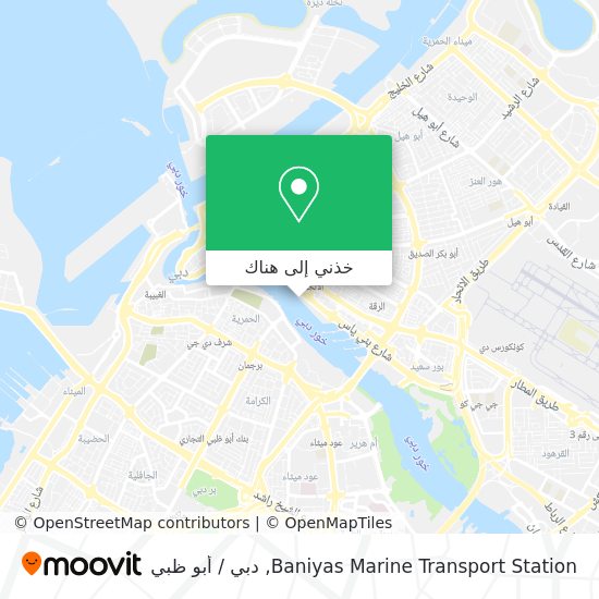 خريطة Baniyas Marine Transport Station