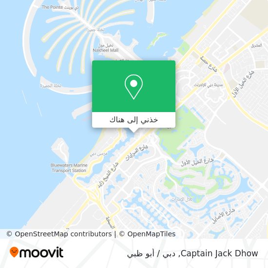 خريطة Captain Jack Dhow