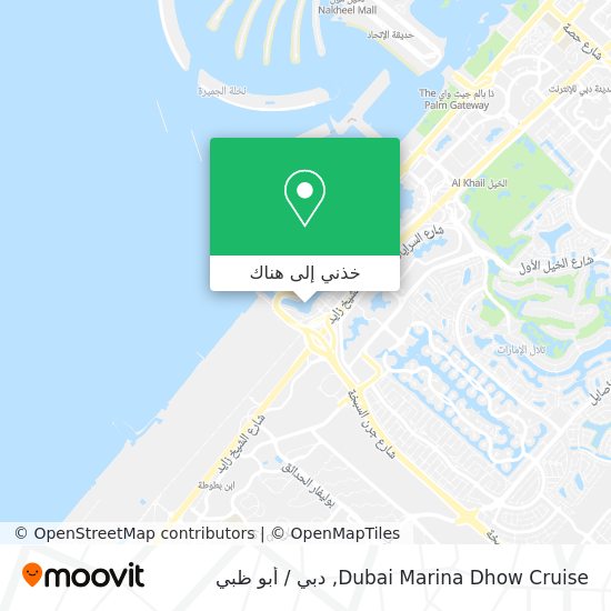 خريطة Dubai Marina Dhow Cruise