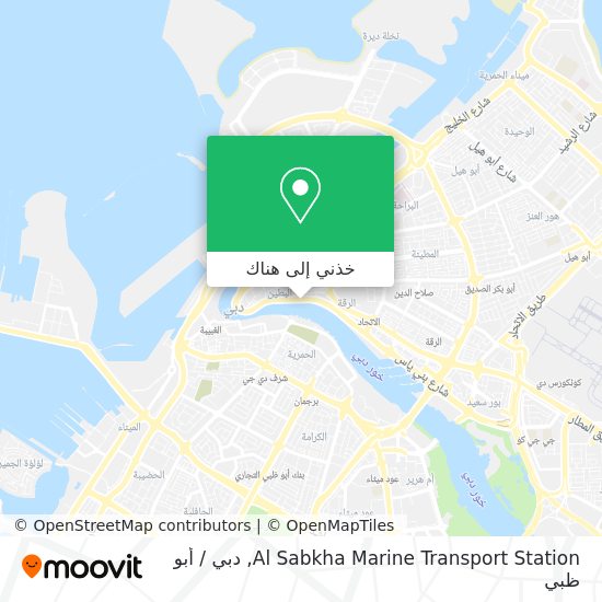 خريطة Al Sabkha Marine Transport Station