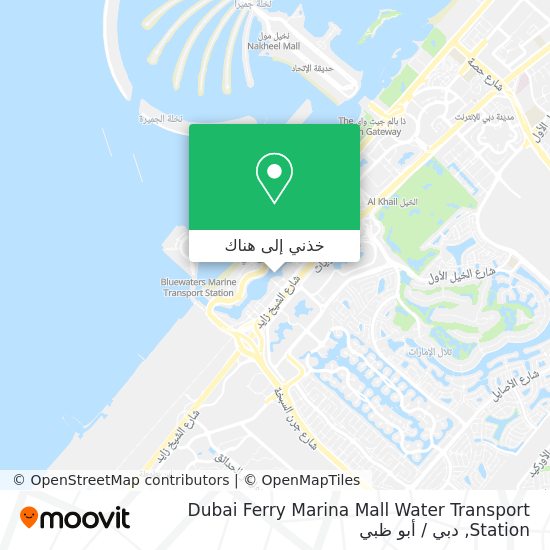 خريطة Dubai Ferry Marina Mall Water Transport Station