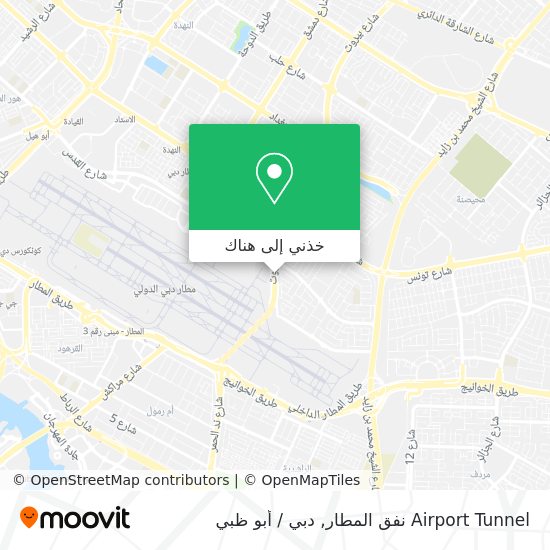 خريطة Airport Tunnel نفق المطار