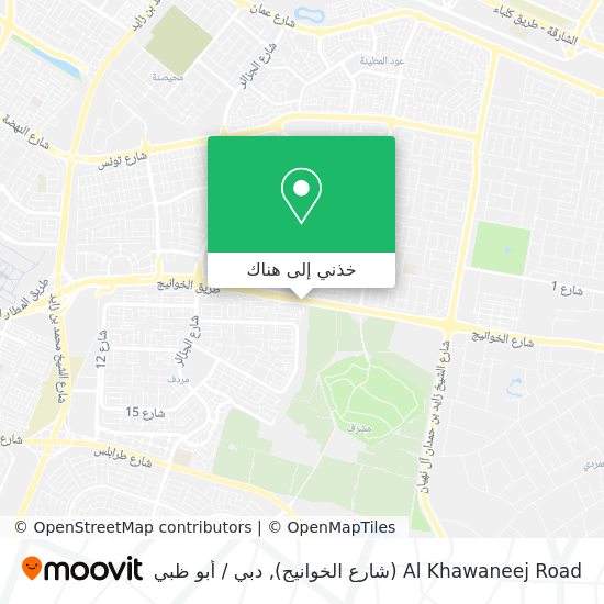 خريطة Al Khawaneej Road (شارع الخوانيج)