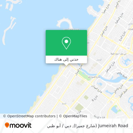 خريطة Jumeirah Road (شارع جميرا)