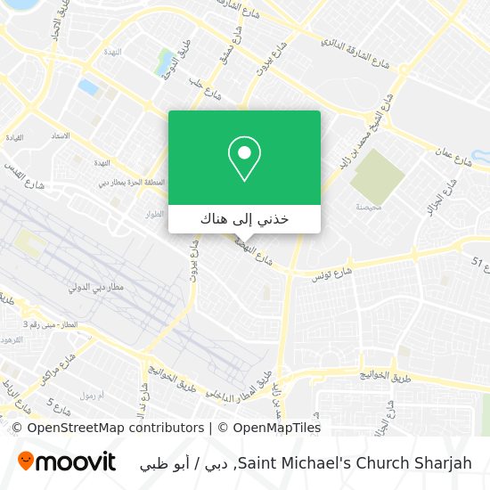 خريطة Saint Michael's Church Sharjah