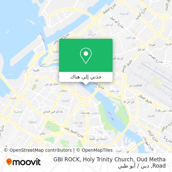 خريطة GBI ROCK, Holy Trinity Church, Oud Metha Road