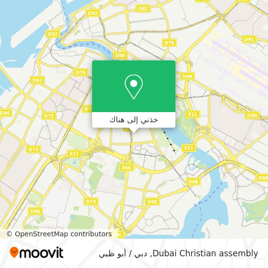 خريطة Dubai Christian assembly