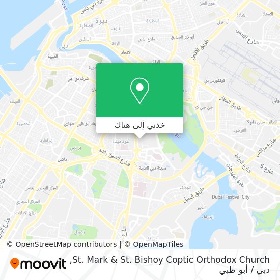 خريطة St. Mark & St. Bishoy Coptic Orthodox Church