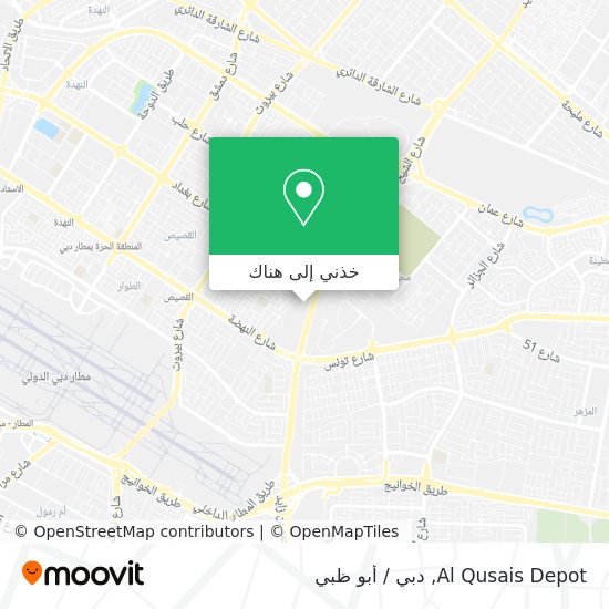 خريطة Al Qusais Depot
