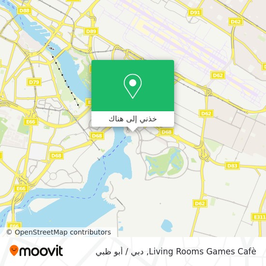 خريطة Living Rooms Games Cafè