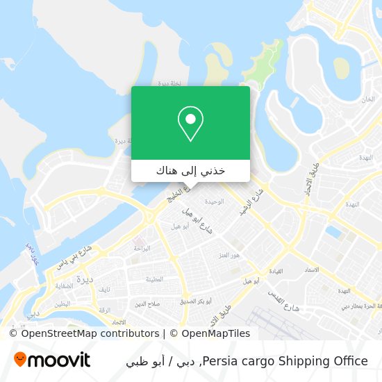 خريطة Persia cargo Shipping Office