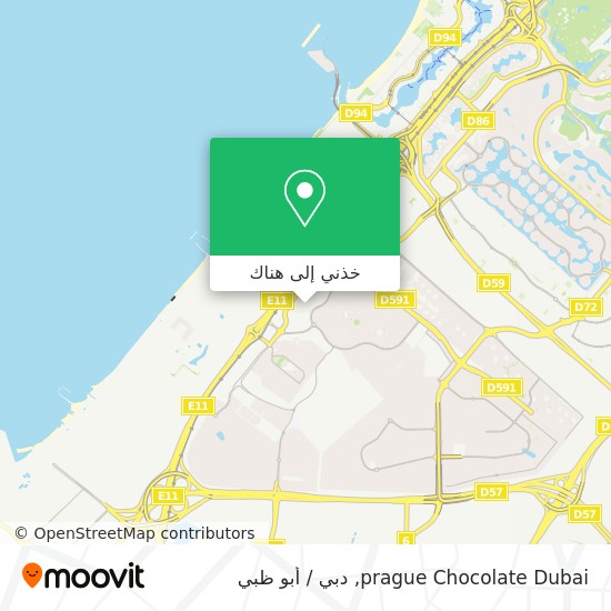 خريطة prague Chocolate Dubai