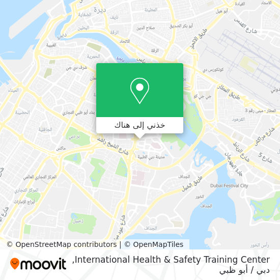 خريطة International Health & Safety Training Center