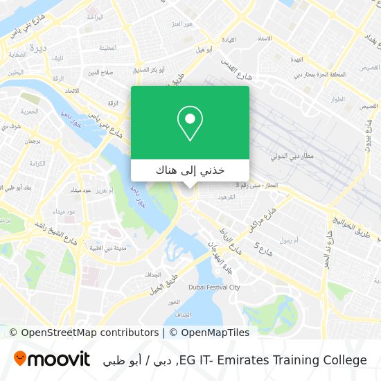 خريطة EG IT- Emirates Training College
