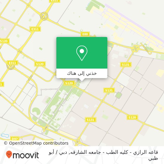 خريطة قاعه الرازي - كليه الطب  - جامعه الشارقه