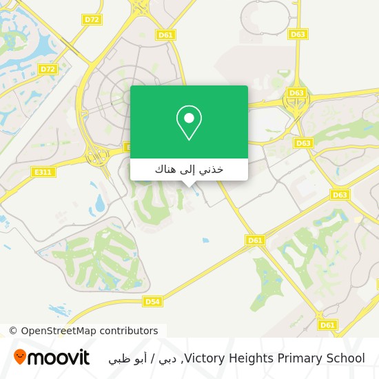 خريطة Victory Heights Primary School