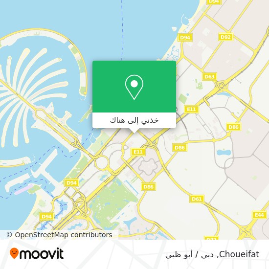 خريطة Choueifat