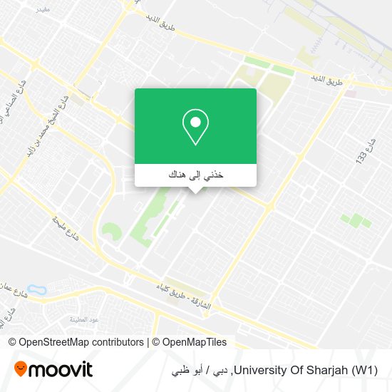 خريطة (W1) University Of Sharjah