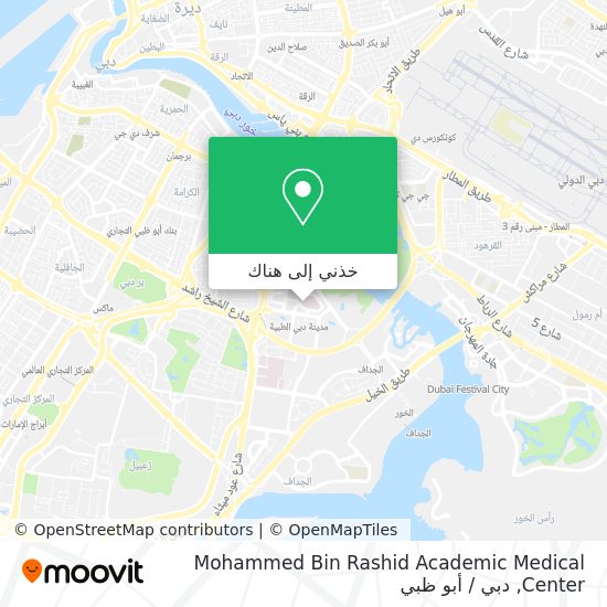 خريطة Mohammed Bin Rashid Academic Medical Center