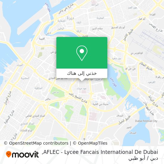 خريطة AFLEC - Lycee Fancais International De Dubai