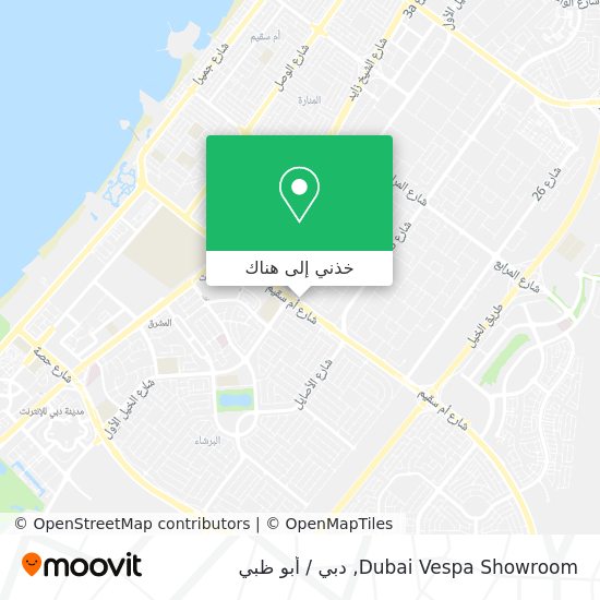 خريطة Dubai Vespa Showroom