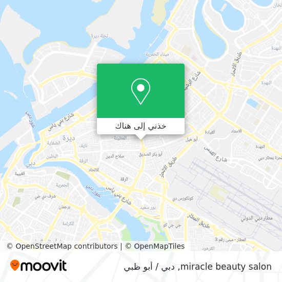 خريطة miracle beauty salon