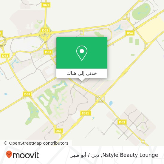 خريطة Nstyle Beauty Lounge