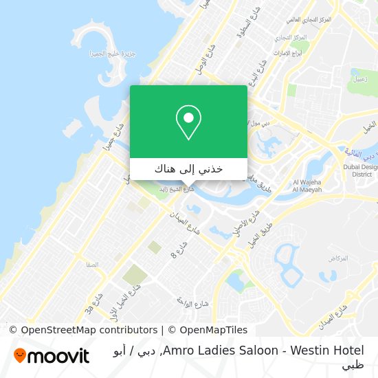 خريطة Amro Ladies Saloon - Westin Hotel