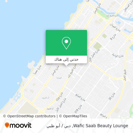 خريطة Wafic Saab Beauty Lounge