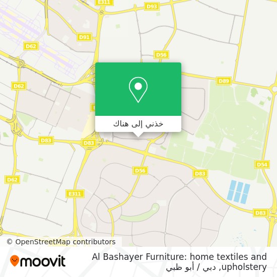 خريطة Al Bashayer Furniture: home textiles and upholstery