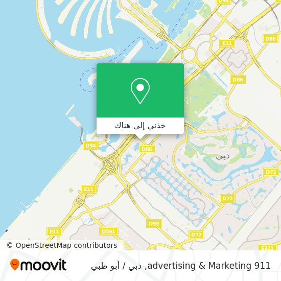 خريطة 911 advertising & Marketing