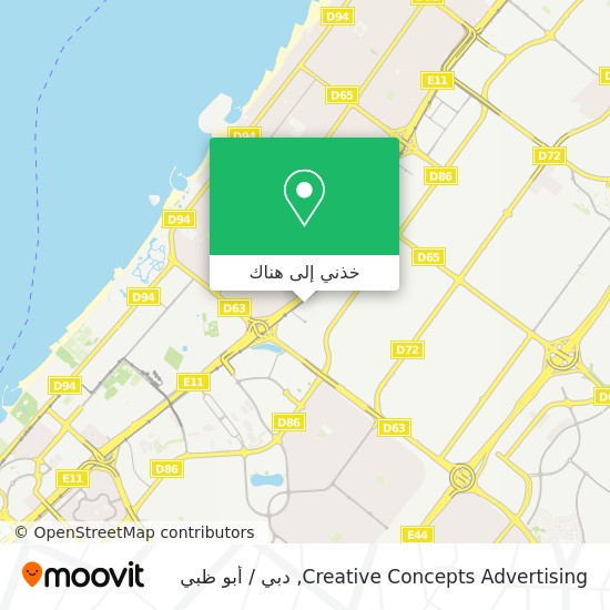 خريطة Creative Concepts Advertising