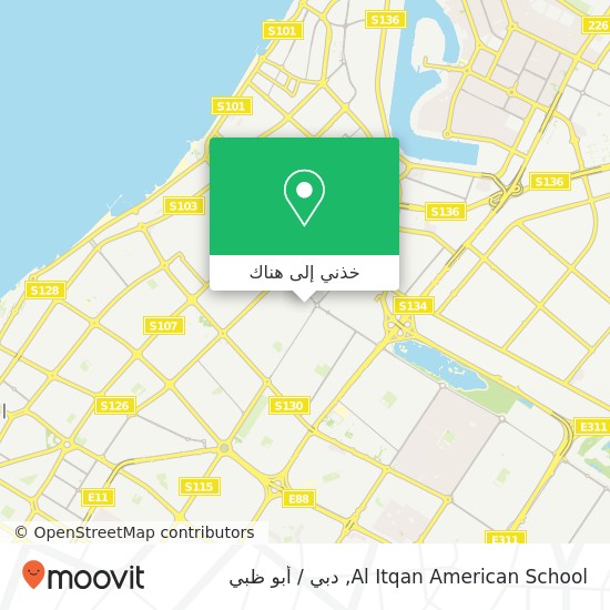 خريطة Al Itqan American School