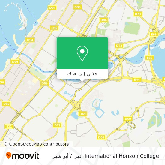 خريطة International Horizon College