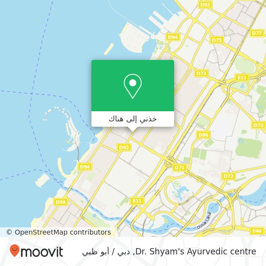 خريطة Dr. Shyam's Ayurvedic centre