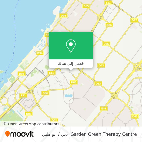 خريطة Garden Green Therapy Centre