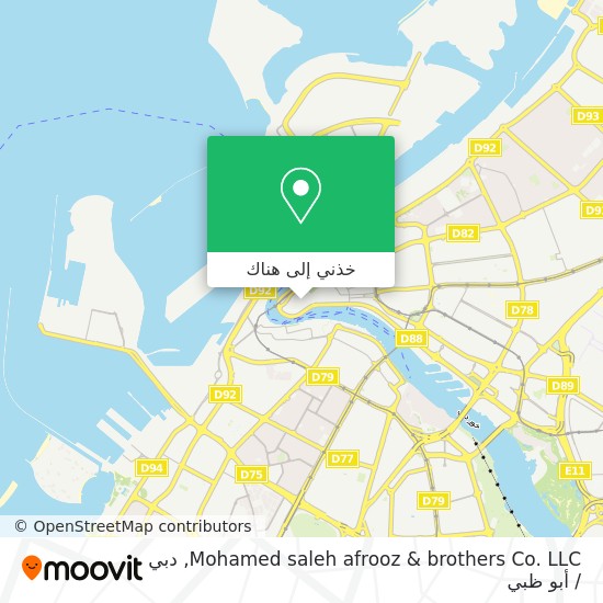 خريطة Mohamed saleh afrooz & brothers Co. LLC