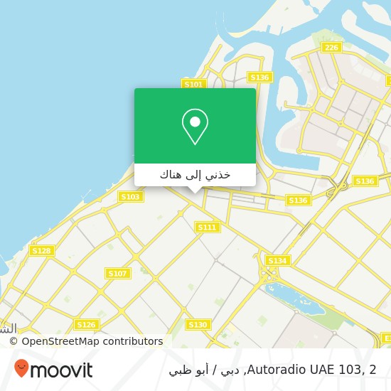 خريطة Autoradio UAE 103, 2