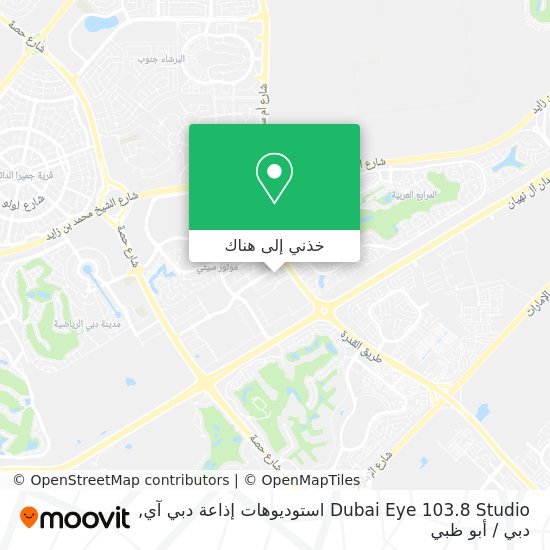 خريطة Dubai Eye 103.8 Studio استوديوهات إذاعة دبي آي