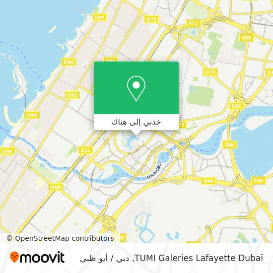 خريطة TUMI Galeries Lafayette Dubaï