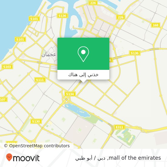 خريطة mall of the emirates