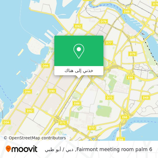خريطة Fairmont meeting room palm 6