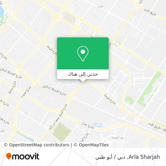 خريطة Arla Sharjah