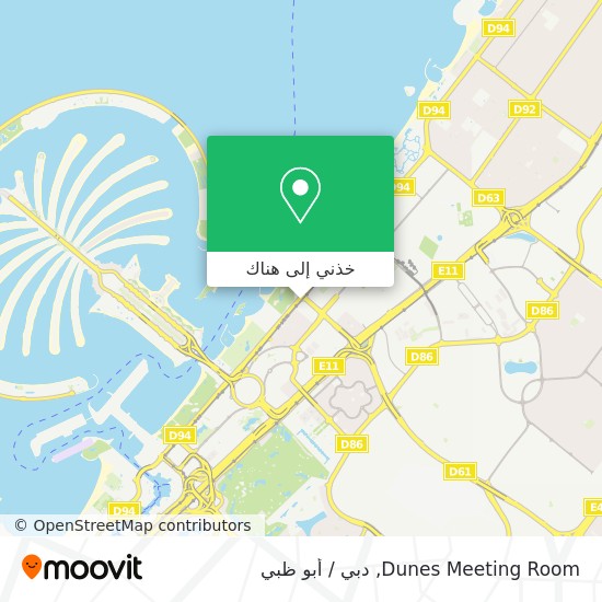 خريطة Dunes Meeting Room
