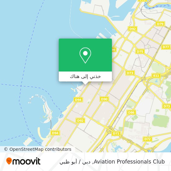 خريطة Aviation Professionals Club