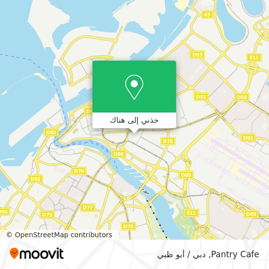 خريطة Pantry Cafe