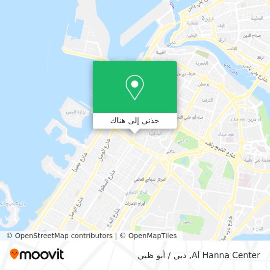 خريطة Al Hanna Center